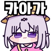 스티커 이미지