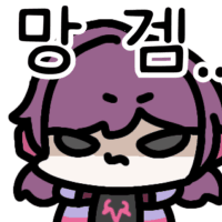 스티커 이미지