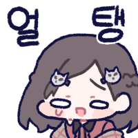 스티커 이미지
