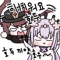 스티커 이미지