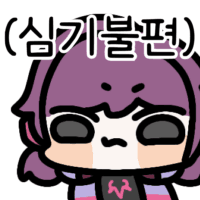 스티커 이미지