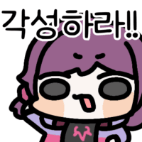 스티커 이미지