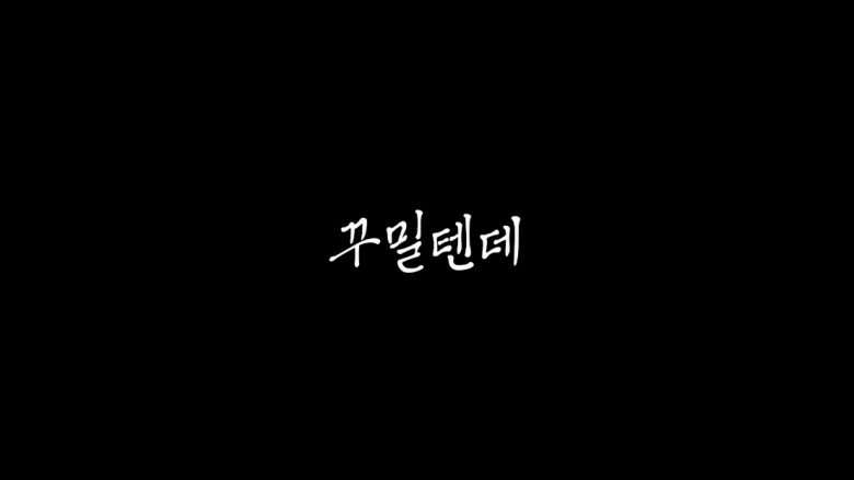 꾸밀 이미지
