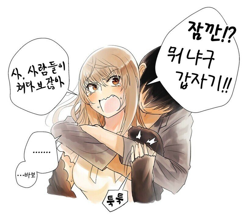 털털 이미지