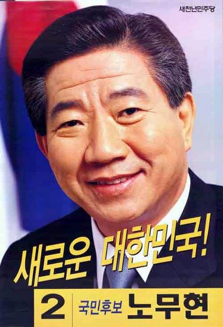 가즈아 이미지