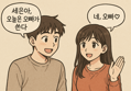 썸네일 이미지