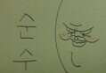 썸네일 이미지