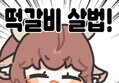 썸네일 이미지