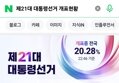 썸네일 이미지
