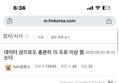 썸네일 이미지