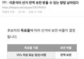썸네일 이미지
