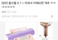 썸네일 이미지