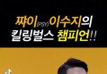 썸네일 이미지