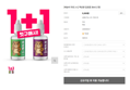 액상왕 입호흡 30ml 17종