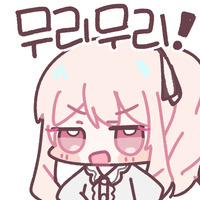 스티커 이미지