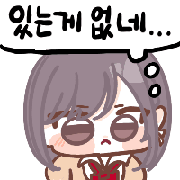 스티커 이미지