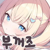 스티커 이미지