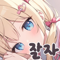 스티커 이미지