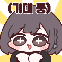 스티커 이미지