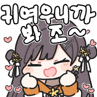 스티커 이미지
