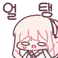 스티커 이미지