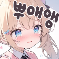 스티커 이미지
