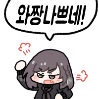 스티커 이미지