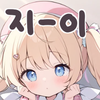 스티커 이미지