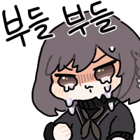 스티커 이미지