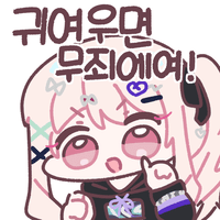 스티커 이미지
