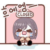 스티커 이미지