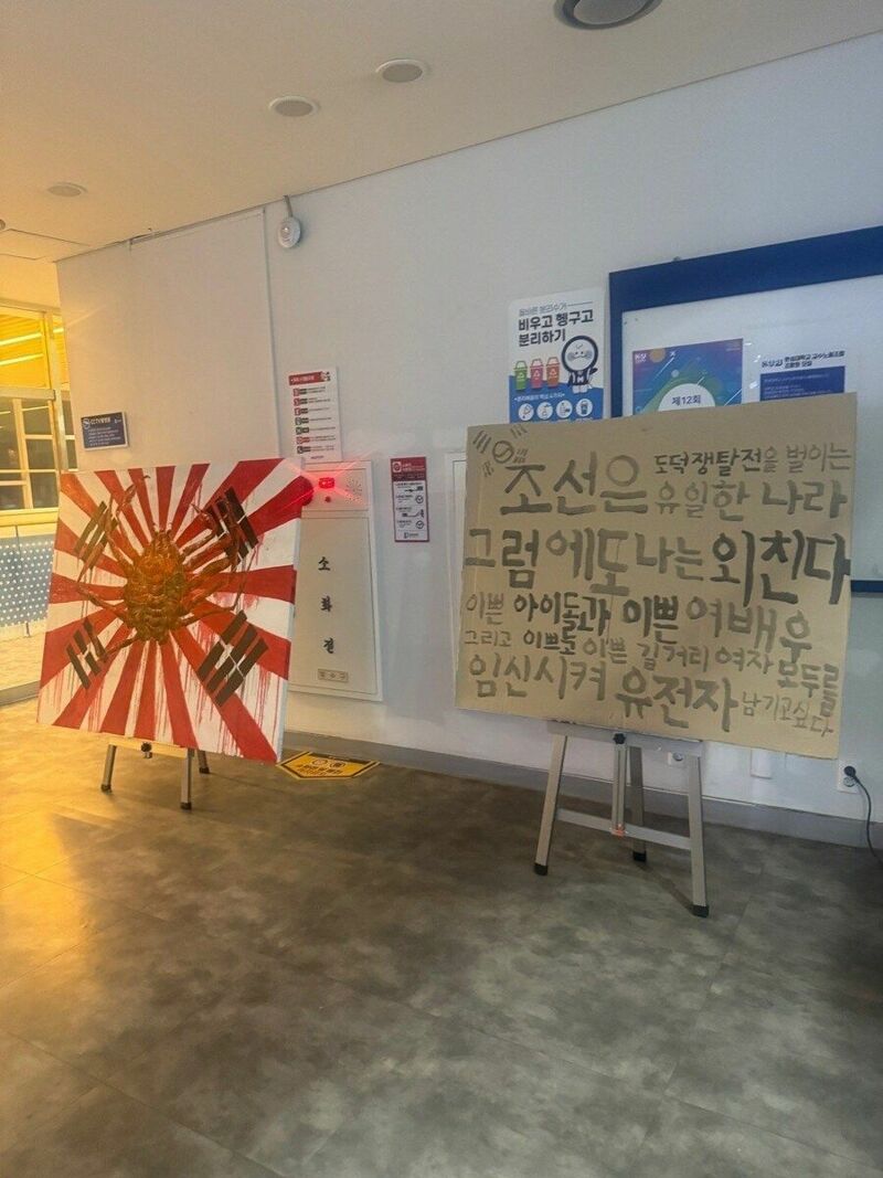 무시무시 이미지