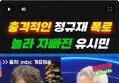 썸네일 이미지
