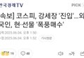 썸네일 이미지