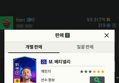 썸네일 이미지