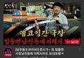 썸네일 이미지