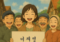 썸네일 이미지