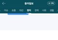 썸네일 이미지