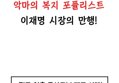 썸네일 이미지