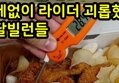 썸네일 이미지