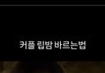 썸네일 이미지