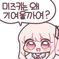 스티커 이미지