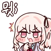 스티커 이미지