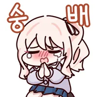 스티커 이미지