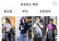 썸네일 이미지