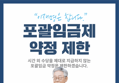 썸네일 이미지