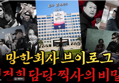 썸네일 이미지