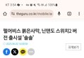 썸네일 이미지