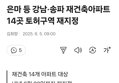썸네일 이미지