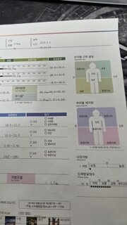 체지방이 너무 낮으면 근력운동으로도 근성장이 느리게 일어날까요 ??사진첨부